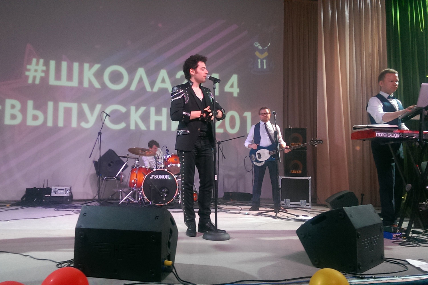 Кавер группа на выпускной в Москве, выступление на выпускном вечере школы № 2114  в Бутово